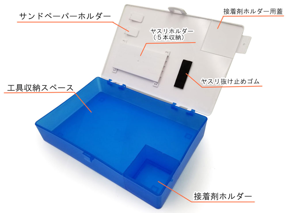 工具箱 Special ブラック ツールボックス (プラモ向上委員会 プラモ向上委員会 収納 No.PMKJ003BL) 商品画像_2