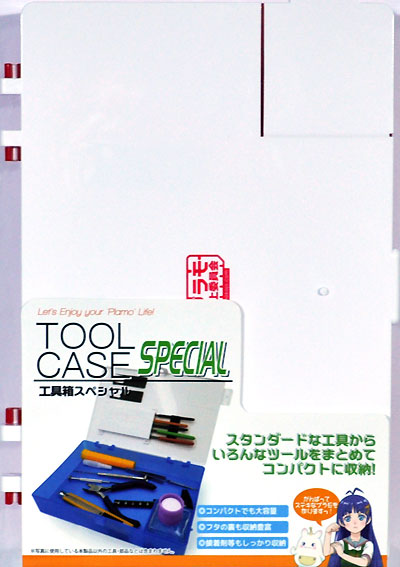 工具箱 Special レッド ツールボックス (プラモ向上委員会 プラモ向上委員会 収納 No.PMKJ003RD) 商品画像