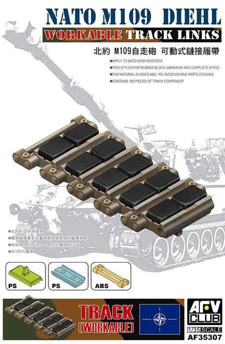 M109 自走砲 NATO軍仕様 可動式連結履帯 プラモデル (AFV CLUB 1/35 AFV シリーズ No.AF35307) 商品画像