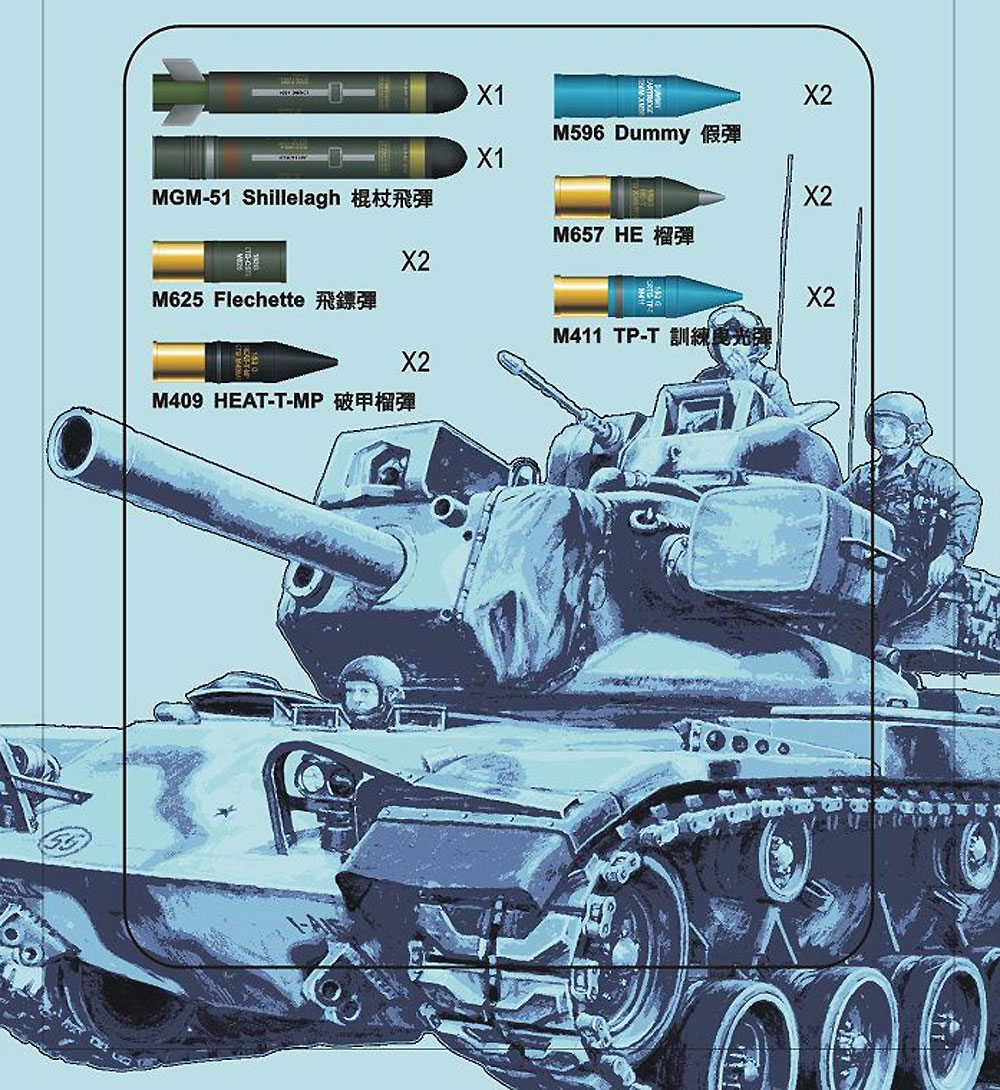 M551/M60A2/MBT70 152mm砲弾 メタル (AFV CLUB 1/35 AG ディテールアップパーツ No.AG35048) 商品画像_2