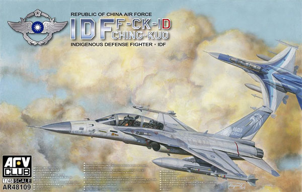 F-CK-1D 経国号 (複座型) プラモデル (AFV CLUB 1/48 エアクラフト プラモデル No.AR48109) 商品画像