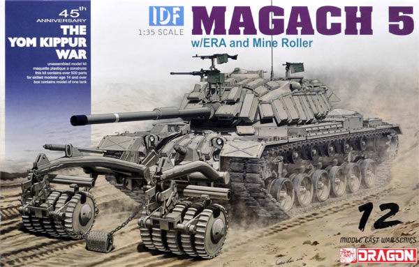 IDF マガフ 5 ERA w/マインローラー プラモデル (ドラゴン 1/35 MIDDLE EAST WAR SERIES No.3618) 商品画像