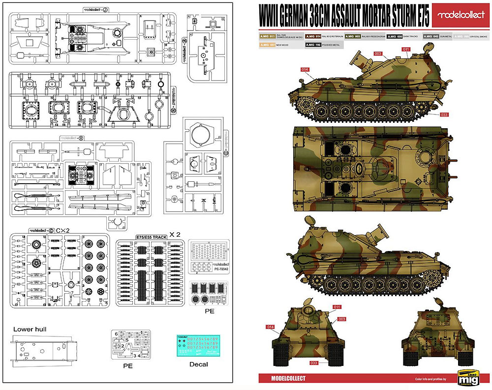 ドイツ 38cm 突撃臼砲 シュトルム E75 プラモデル (モデルコレクト 1/72 AFV キット No.UA72140) 商品画像_1