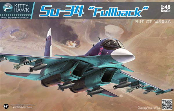 スホーイ Su-34 フルバック プラモデル (キティホーク 1/48 ミリタリー No.KH80141) 商品画像