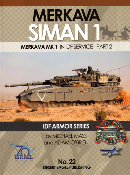 メルカバ Mk.1 ディティール写真集 Part.2 本 (デザートイーグル パブリッシング IDF ARMOR SERIES No.022) 商品画像