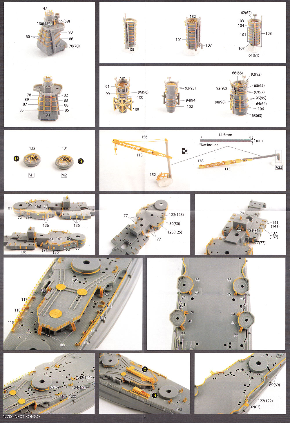 艦NEXT 日本海軍 戦艦 金剛 純正エッチングパーツ エッチング (フジミ 1/700 グレードアップパーツシリーズ No.135) 商品画像_3