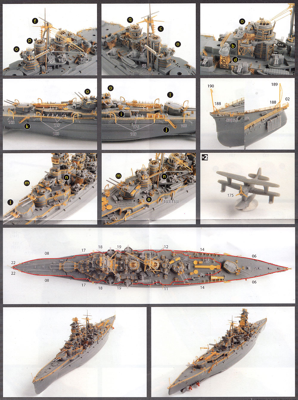 艦NEXT 日本海軍 戦艦 金剛 純正エッチングパーツ エッチング (フジミ 1/700 グレードアップパーツシリーズ No.135) 商品画像_4