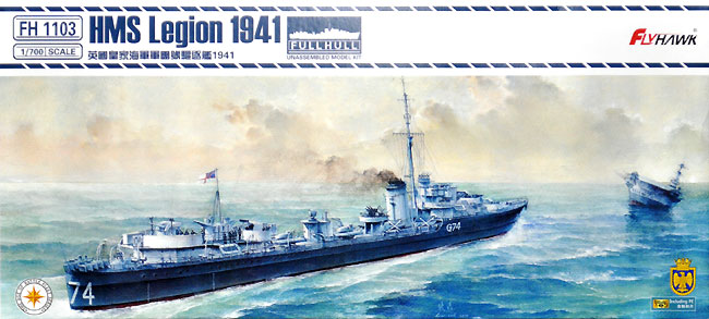 イギリス海軍 駆逐艦 リージョン 1941年 (プラモデル)