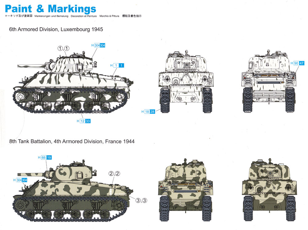 M4A3 (105mm) VVSS シャーマン プラモデル (ドラゴン 1/72 ARMOR PRO (アーマープロ) No.7569) 商品画像_1