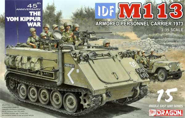 IDF M113 装甲兵員輸送車 1973　第四次中東戦争 (ヨム・キプール戦争) プラモデル (ドラゴン 1/35 MIDDLE EAST WAR SERIES No.3608) 商品画像