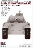 Sd.Kfz.171 パンター A型/G型 可動式履帯