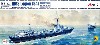 イギリス海軍 駆逐艦 リージョン 1941年