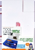 プラモ向上委員会 プラモ向上委員会 収納 工具箱 Special レッド