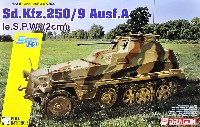 ドラゴン 1/35 '39-45' Series Sd.Kfz.250/9 Ausf.A 2cm砲搭載 装甲偵察車