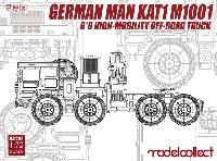ドイツ KAT1 M1001 8x8 高機動オフロードトラック