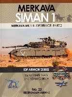 デザートイーグル パブリッシング IDF ARMOR SERIES メルカバ Mk.1 ディティール写真集 Part.2
