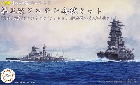 フジミ 集める軍艦シリーズ 第三次 ソロモン海戦セット (比叡/霧島/サウスダコタ/ワシントン/水偵付き)