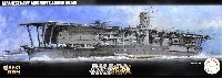 フジミ 艦NEXT 日本海軍 航空母艦 赤城 DX エッチングパーツ付き