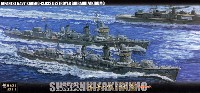 日本海軍 陽炎型 駆逐艦 不知火 / 秋雲 2隻セット 特別仕様 (エッチングパーツ付き)