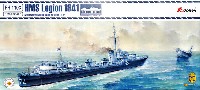 フライホーク 1/700 艦船 イギリス海軍 駆逐艦 リージョン 1941年