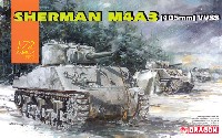 ドラゴン 1/72 ARMOR PRO (アーマープロ) M4A3 (105mm) VVSS シャーマン