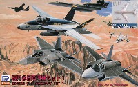 ピットロード スカイウェーブ S シリーズ （定番外） 現用米国軍用機セット 1 メタル製 RC-135U 1機付き