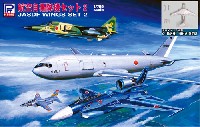 ピットロード スカイウェーブ S シリーズ （定番外） 航空自衛隊機セット 2 メタル製 C-1輸送機 1機付き