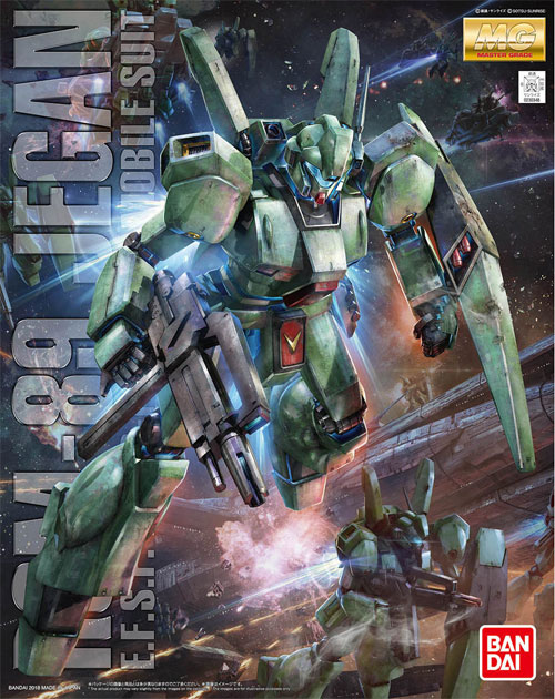 RGM-89 ジェガン プラモデル (バンダイ MASTER GRADE (マスターグレード） No.5063575) 商品画像