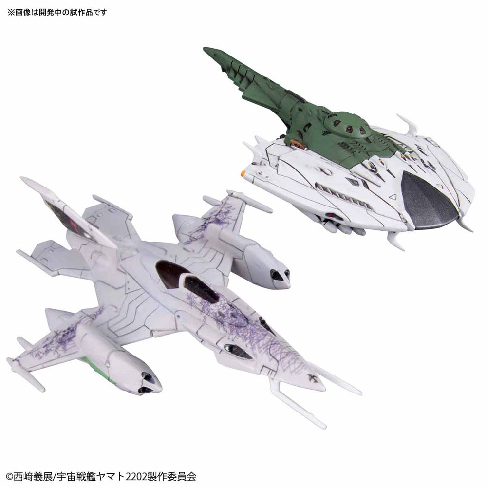 ツヴァルケ (大使館員専用機) & デスバテーターセット プラモデル (バンダイ 宇宙戦艦ヤマト 2202 メカコレクション　 No.006) 商品画像_1