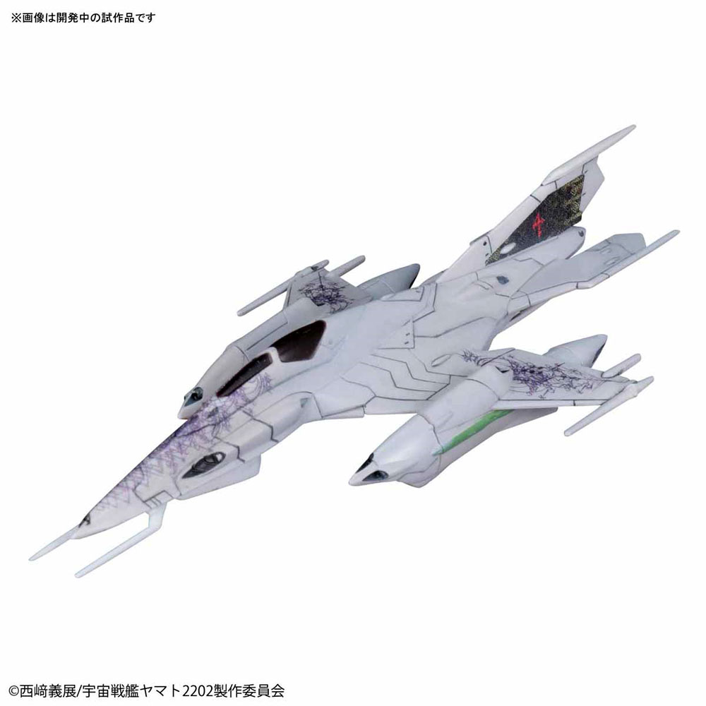 ツヴァルケ (大使館員専用機) & デスバテーターセット プラモデル (バンダイ 宇宙戦艦ヤマト 2202 メカコレクション　 No.006) 商品画像_2