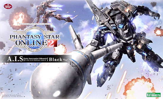 A.I.S Black Ver. プラモデル (コトブキヤ ファンタシースター オンライン No.KP459) 商品画像