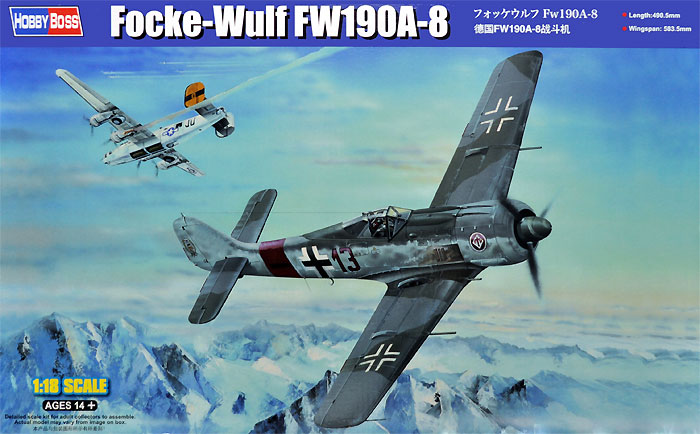 フォッケウルフ Fw190A-8 プラモデル (ホビーボス 1/18 エアクラフト シリーズ No.81803) 商品画像