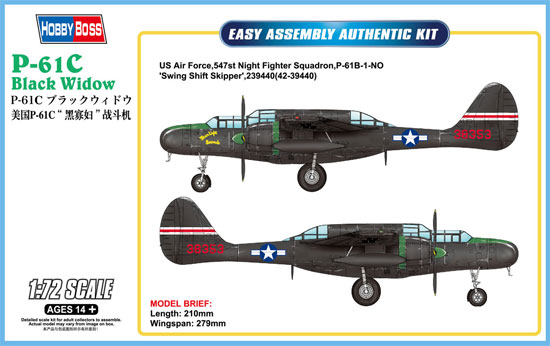 P-61C ブラックウィドウ プラモデル (ホビーボス 1/72 エアクラフト プラモデル No.87263) 商品画像