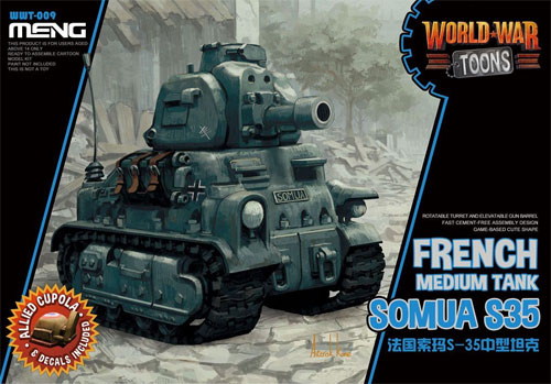 フランス 中戦車 ソミュア S35 プラモデル (MENG-MODEL WORLD WAR TOONS No.WWT-009) 商品画像