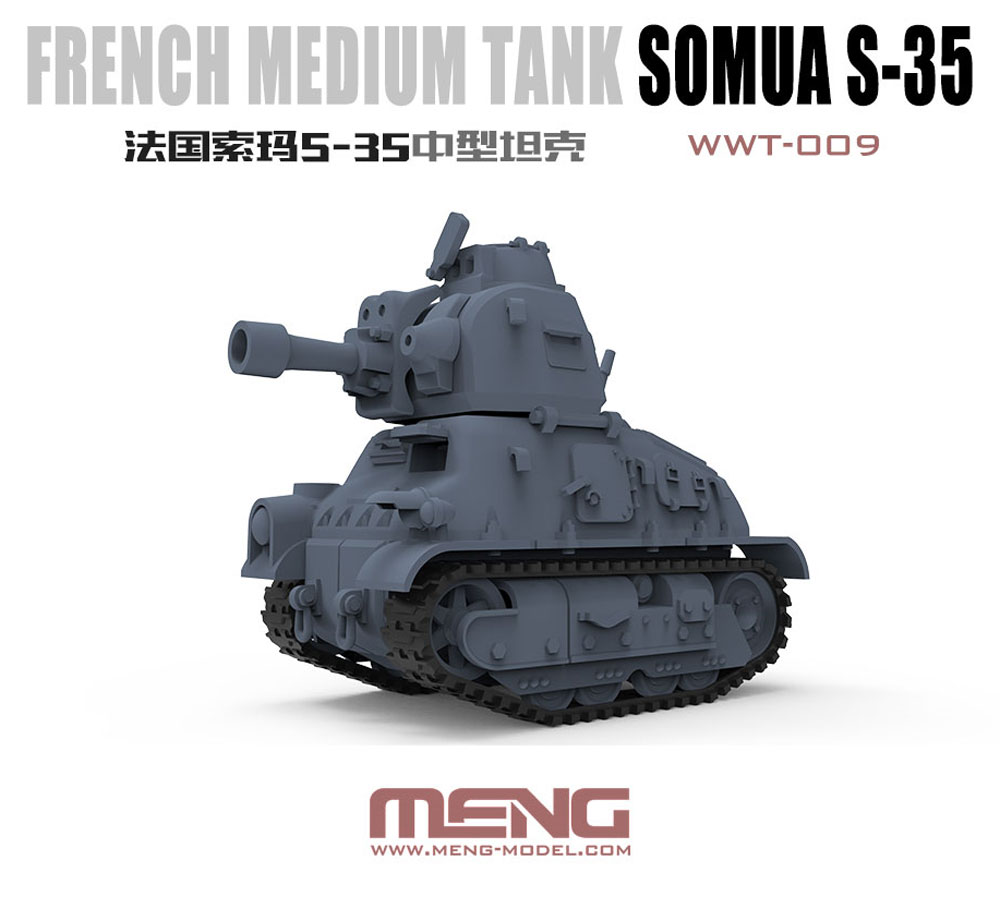 フランス 中戦車 ソミュア S35 プラモデル (MENG-MODEL WORLD WAR TOONS No.WWT-009) 商品画像_2