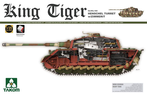 Sd.Kfz.182 キングタイガー ヘンシェル砲塔 w/ツィメリット (フルインテリア) (履帯新金型バージョン) プラモデル (タコム 1/35 ミリタリー No.2045S) 商品画像