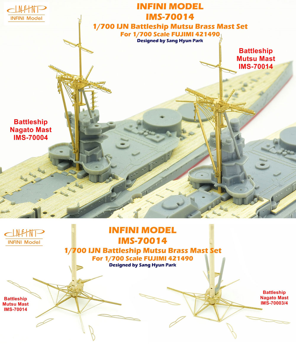 日本海軍 戦艦 陸奥 1941 真鍮マストセット (フジミ用) メタル (インフィニモデル IMS (真鍮マストセット) No.IMS-70014) 商品画像_4