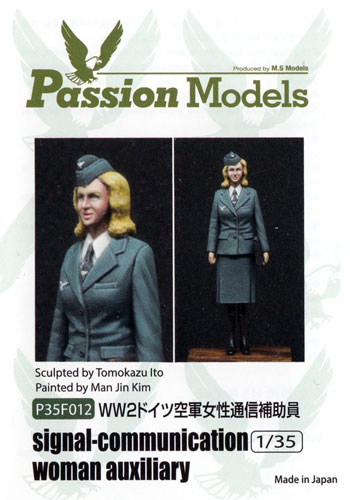 WW2 ドイツ空軍 女性通信補助員 レジン (パッションモデルズ 1/35 フィギュアシリーズ No.P35F012) 商品画像