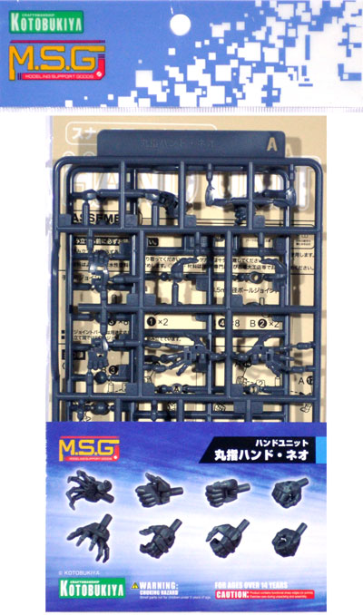 丸指ハンド ネオ プラモデル (コトブキヤ M.S.G モデリングサポートグッズ ハンドユニット No.MB050) 商品画像