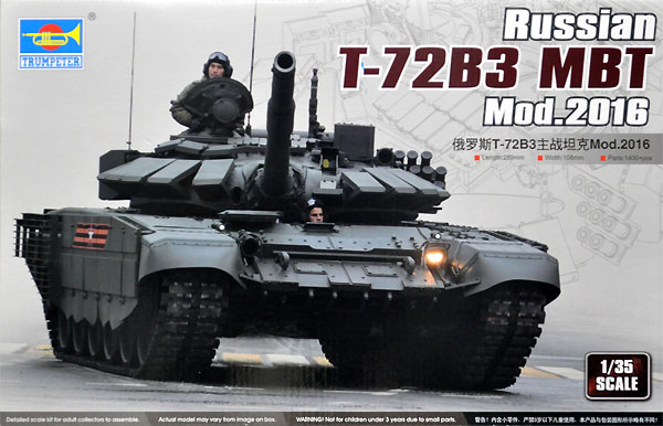 ロシア T-72B3 主力戦車 (Mod.2016) プラモデル (トランペッター 1/35 AFVシリーズ No.09561) 商品画像