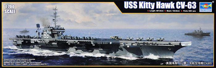 アメリカ海軍 空母 キティーホーク CV-63 プラモデル (トランペッター 1/700 艦船シリーズ No.06714) 商品画像