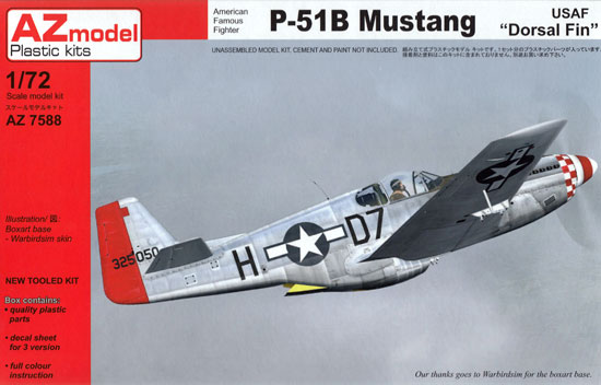 P-51B マスタング ドーサルフィン USAF プラモデル (AZ model 1/72 エアクラフト プラモデル No.AZ7588) 商品画像