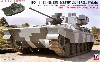 陸上自衛隊 89式装甲戦闘車 カモフラージュネット付き