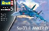 スホーイ Su-33 フランカー D