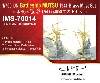 日本海軍 戦艦 陸奥 1941 真鍮マストセット (フジミ用)