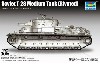 ソビエト T-28 多砲塔戦車 (リベット仕様)