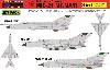 MiG-21MF/MA/R ジョイパック (3キット入り)