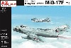 MiG-17F ワルシャワ条約加盟国