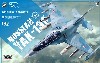 ロシア Yak-130 ミットン 高等練習機/軽攻撃機