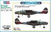 ホビーボス 1/72 エアクラフト プラモデル P-61C ブラックウィドウ